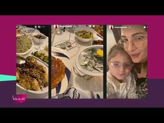 مفاجأة - أصالة مع طليقها أيمن الذهبي تحتضن ابنته ووالدته تعدّ لهما الطعام !!