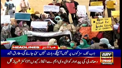 ARY News | Prime Time Headlines | 12 PM | 23rd August 2021