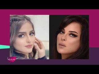 والدة حلا الترك تفقد السيطرة : لازم كل العالم تعرف حقيقة هذه العائلة !! اليكم التفاصيل