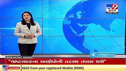 Gujarat govt hikes monthly pay of contract based doctors under state's health dept| TV9News