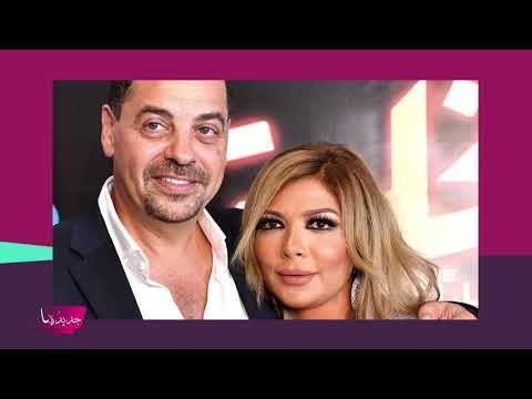 طليقة طارق العريان تهاجم اصالة وتكشف تفاصيل صادمة !! واول تعليق لعشيقته نيكول سعفان ..