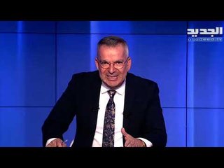 الاعلامي اللبناني طوني خليفة يودع المشاهدين للمرة الاخيرة