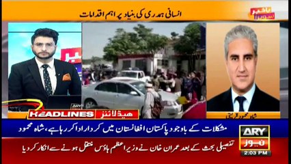 ARY News | Headlines | 2 PM | 23rd August 2021