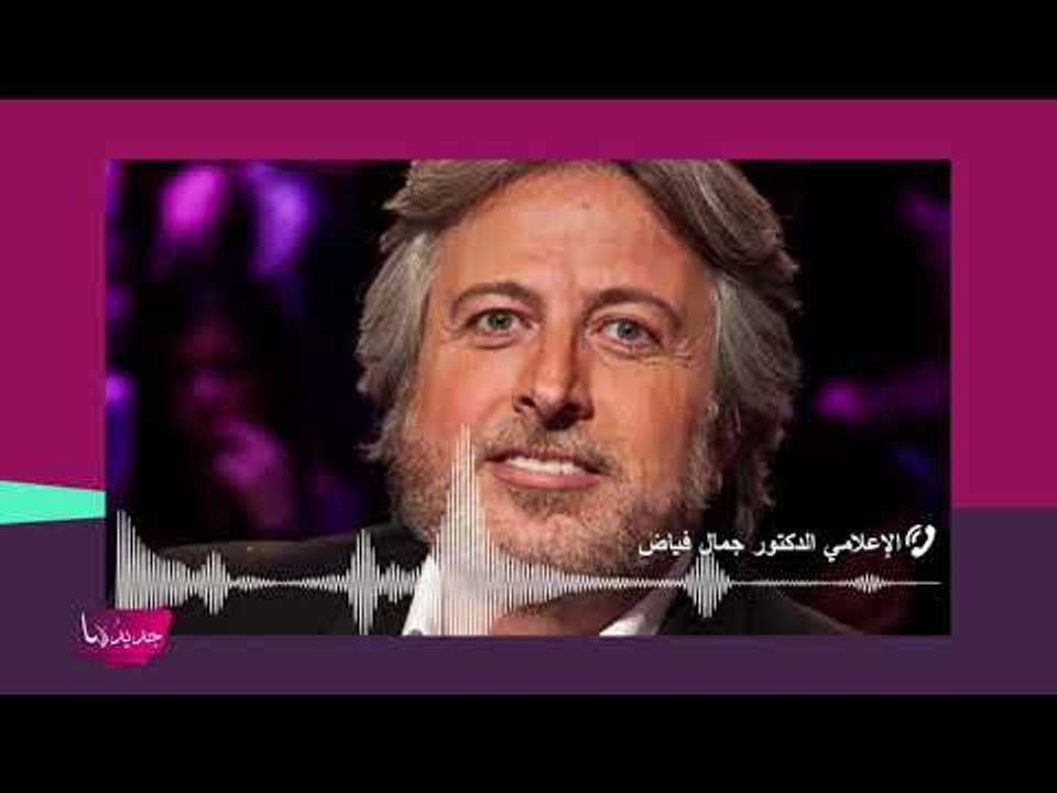 خاص - تفاصيل إعلان وفاة الموسيقار اللبناني إلياس الرحباني !! هل توفي بـ فيروس كورونا ؟