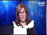 خاص - ما لم تقله ليلى عبد اللطيف على الهواء مع نيشان .. توقعات صادمة!