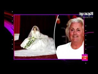 ماذا سرّ فستان الأميرة ديانا الذي حيّر الملايين؟