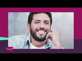 ايمي سمير غانم تنهار على والدة حسن الرداد : كنتي دائما في صفي !