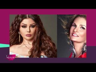 عاجل - الموت يفجع هيفا وهبي ! من هو علي الذي فطر قلبها