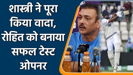 Ravi Shastri complete his challenge by making Rohit a complete test opener | वनइंडिया हिन्दी