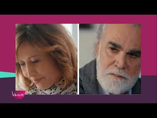 مشهد رومانسي محذوف من عروس بيروت .. خادش للحياء؟