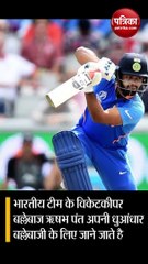ऋषभ पंत ने तस्वीर पोस्ट कर बताया खुद को क्लास का सबसे शरीफ लड़का, अक्षर पटेल ने किया मेजदार कमेंट