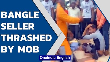 Télécharger la video: Indore bangle seller thrashed by mob, attacked for 'using fake name' | Oneindia News