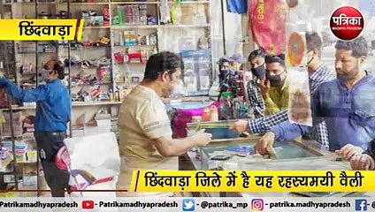 Descargar video: तीन हजार फीट नीचे है यह गांव, आज तक नहीं पहुंच पाया यहां कोरोना