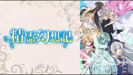 精霊幻想記7話8話アニメ見逃し配信無料視聴再放送YoutubePandora