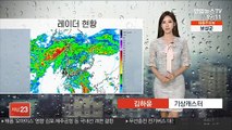 [날씨] 태풍 자정 무렵 남해안 상륙…전국 강한 비바람