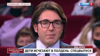 Андрей Малахов - 2 часть (23.08.2021)
