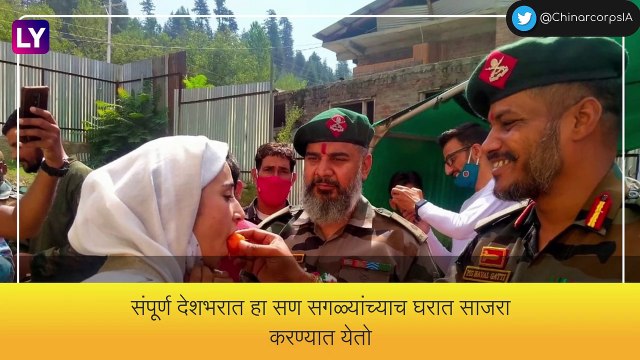 Raksha Bandhan 2021 Celebrities Photo: Sai Tamhankar, Siddharth Jadhav पहा कलाकारांनी कसे केले रक्षाबंधन सेलिब्रेशन