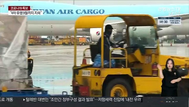 확진자 93% 미접종 …접종 독려 나선 정부