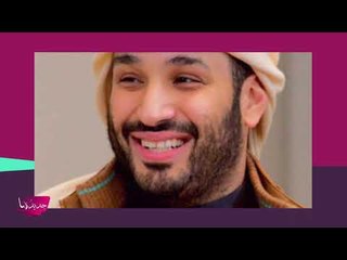 رد ولي العهد محمد بن سلمان على تقرير المخابرات الأميركية  حول قضية خاشقجي