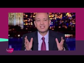 صور حصرية لحادث عمرو اديب ومصدر خاص يكشف عن وضعه الصحي الحالي
