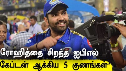 Why Rohit Sharma is the Best IPL Captain? | OneIndia Tamil