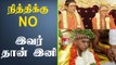 New Madurai Aadheenam | மதுரை புதிய ஆதீனம் இன்று பதவியேற்றார் | Oneindia Tamil