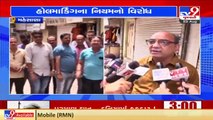 Welcome hallmark but against the complex HUID rules- Jewellers of Rajkot _ TV9News