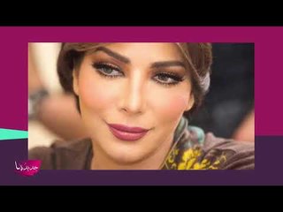 فضيحة – أصالة نصري خانت زوجها سابقاً وملحن شهير يكشف الحقيقة