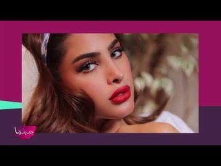 فوز الفهد تكشف عن ثروتها بطريقة مستفزة