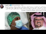 عاجل - وفاة مشاري البلام ومي العيدان تكشف من كان وراء وفاته