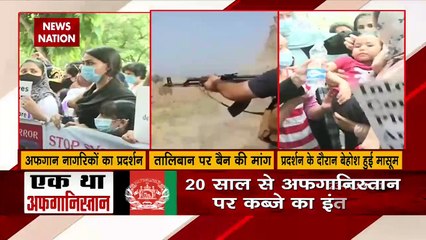 Delhi : Afghan people living in India protested outside UN office