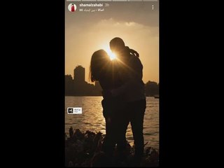 شاهدوا الصور الاولى لـ شام الذهبي تحتضن حبيبها !! لن تصدقوا من هو وعلاقته بـ درة !