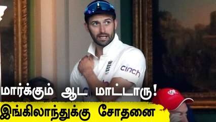IND vs ENG: Mark Wood ruled out of 3rd Test with shoulder injury | OneIndia Tamil
