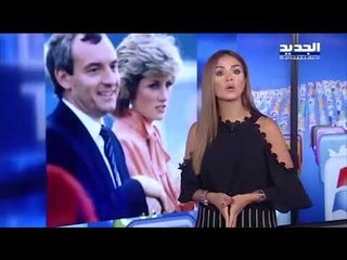 الأميرة ديانا تتحدث عن حياتها الجنسية التعيسة مع الأمير تشارلز   !!