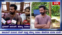 Mangalorean Prasad Anand stranded in Afghan Kabul reaches Mangalore shares his experience