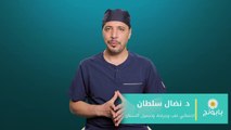 كل ما تريد معرفته بما يخص تجميل الأسنان