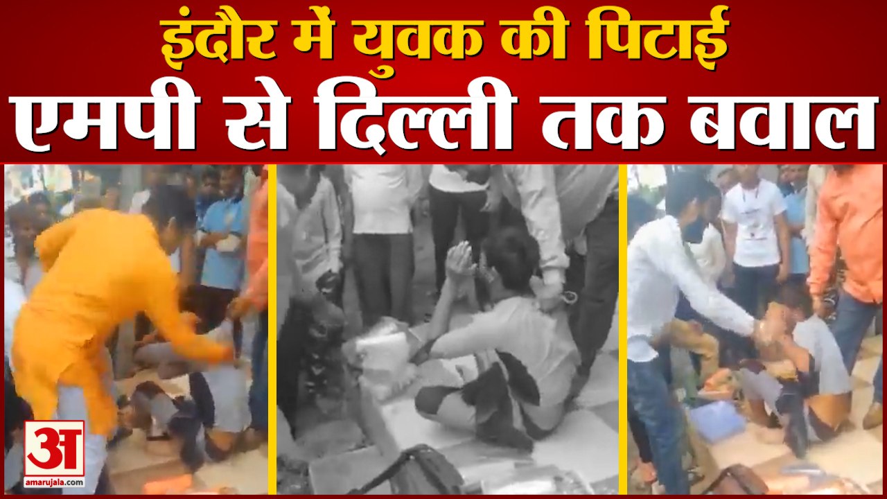 चूड़ी बेचने वाले की पिटाई पर Kumar Vishwas ने पूछे सरकार से सवाल | Indore Bangle Seller Viral Video