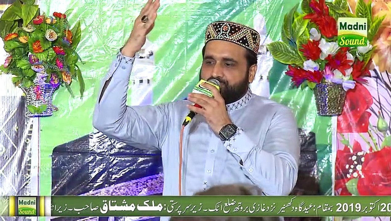 Jaira Sarkar Do Alam Da Swali By Qari Shahid Mehmood Qadri