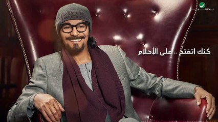 كلمات أغنية أبرك الساعات مكتوبة