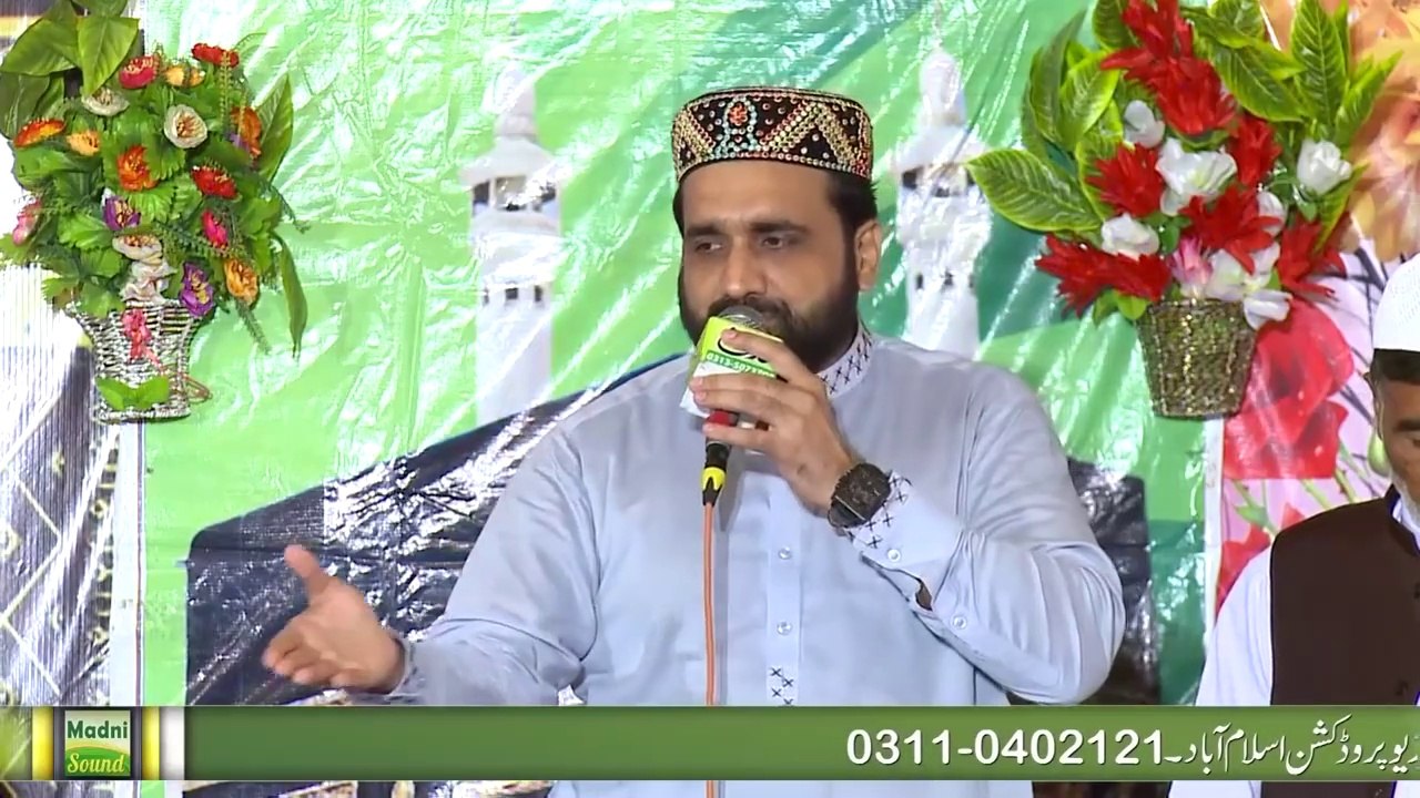 Ik Main He Nahi On Per Qurban Zamana Hai Qari Shahid Mehmood Qadri