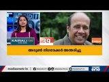 സംസ്ഥാനത്ത് കോവിഡ് വ്യാപനം അതിതീവ്രം | ഇന്നത്തെ പ്രധാന വാർത്തകൾ | FAST NEWS | 24 -04 -2021