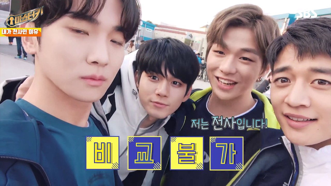 키X강다니엘X옹성우X민호X효정_이 말하는 내가 천사인 이유! - 아무말대잔치_ 다들 비주얼은 천사다 천사_토요일 오후 6시 10분☞ SBS 마스터 ( 1080p )