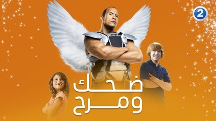 من لاعب هوكي إلى جنّية أسنان مع عصا سحرية.. إيش رأيك بفيلم The Tooth Fairy؟