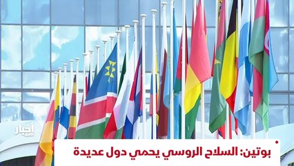 ألوان الشرق
