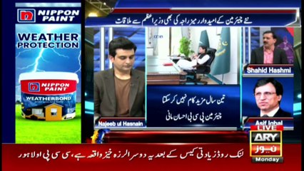 Who will be the new chairman of PCB?