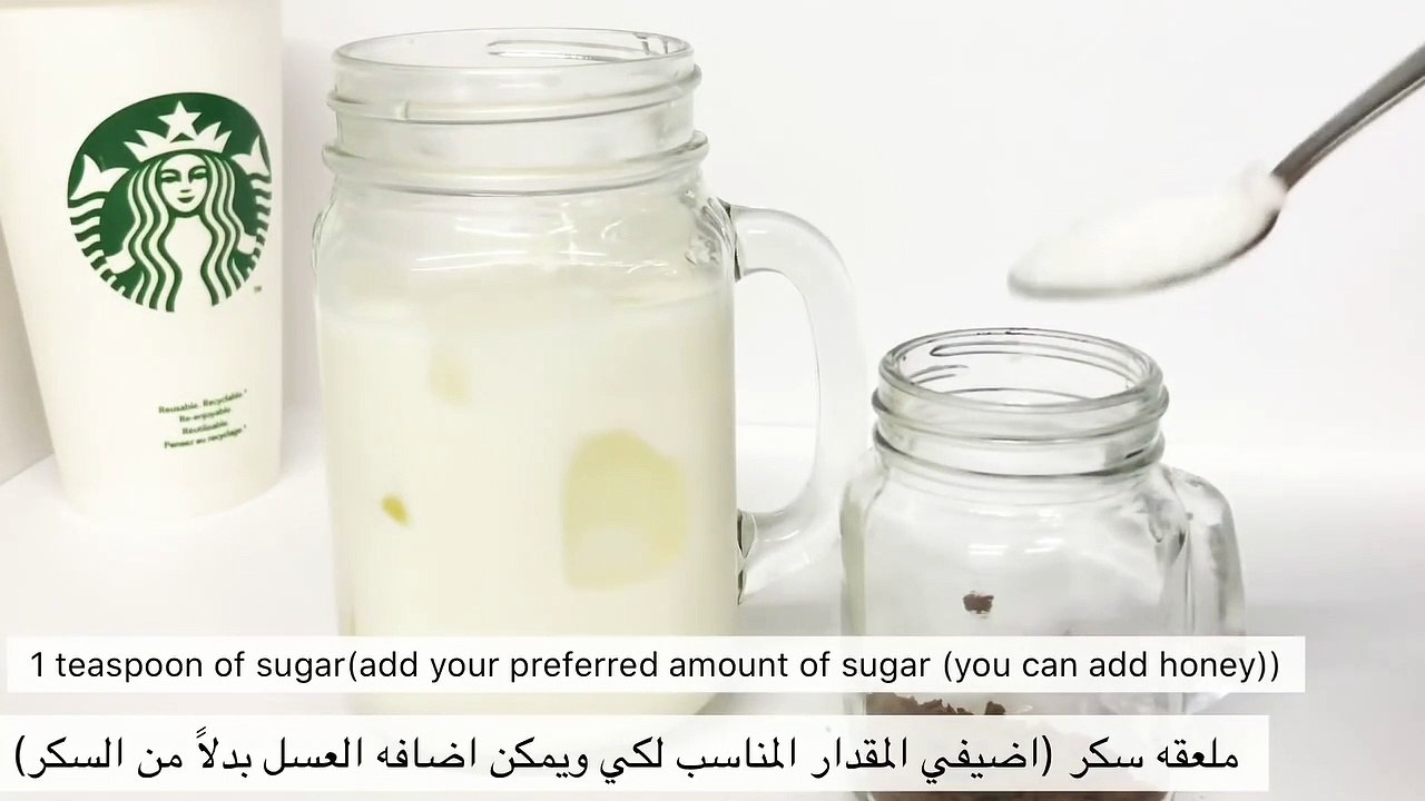 طريقه قهوه بارده- سريعه ولذيذه-قهوه ستاربكس -Iced vanilla coffee-starbucks inspired