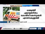 കോവിഡ്; സര്‍വകക്ഷിയോഗത്തിലെ ചര്‍ച്ചാവിഷയങ്ങള്‍ എന്തെല്ലാമായിരിക്കും? മന്ത്രി VS Sunilkumar പറയുന്നു