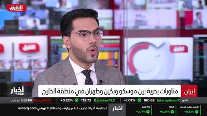 ألوان الشرق