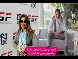 الظهور الأول ل أحمد ابو هشيمة بعد إصابته بالفيروس..  و والدة ياسمين صبري تتخلى عنها بسببه!!