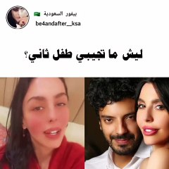 كيف ردت ليلى إسكندر على سؤال بشأن إنجابها طفلاً جديداً؟